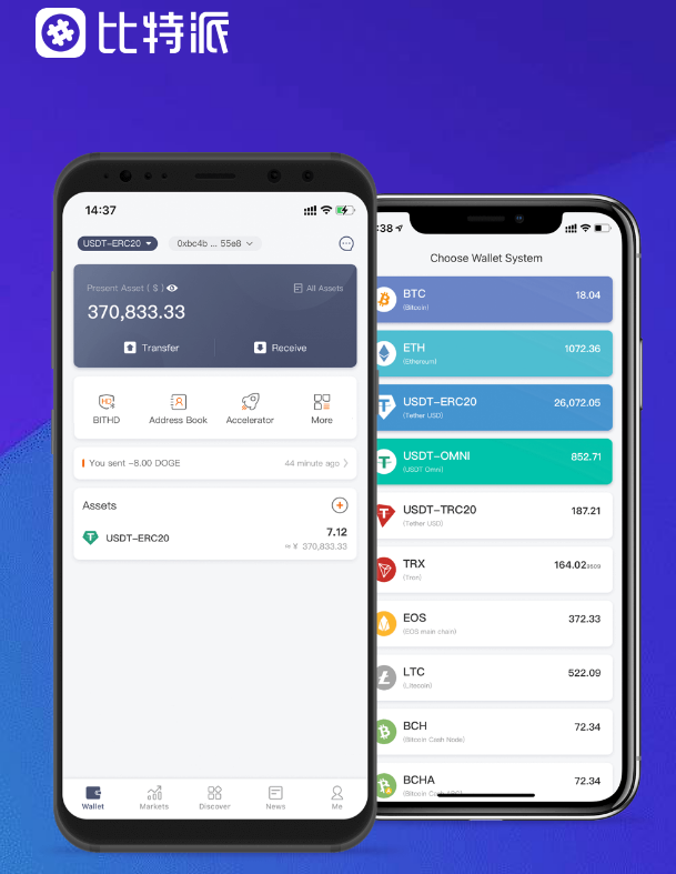 上海